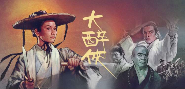 斗罗大陆 热血动漫