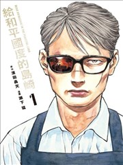 千年之恋 短剧海报